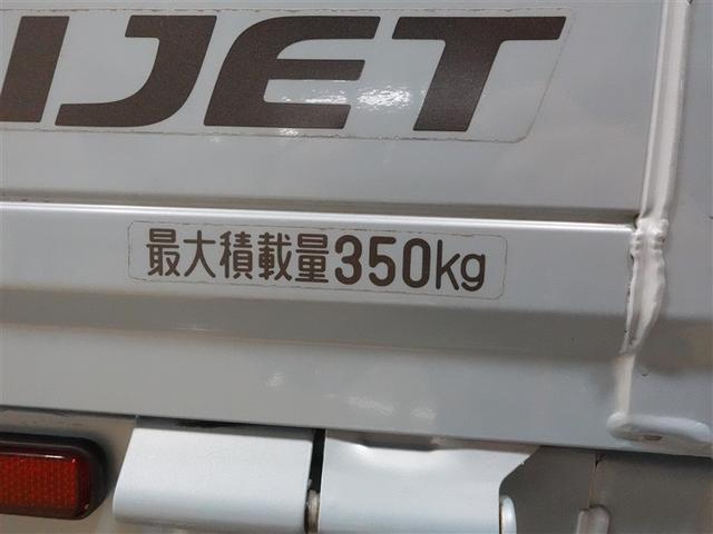 ハイゼットトラック エクストラ ミュージックプレイヤー接続可 ETC ワンオーナー 記録簿(29枚目)