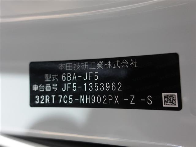 N-BOXカスタム コーディネートスタイル バックカメラ 衝突被害軽減システム 両側電動スライド LEDヘッドランプ 記録簿 アイドリングストップ(20枚目)