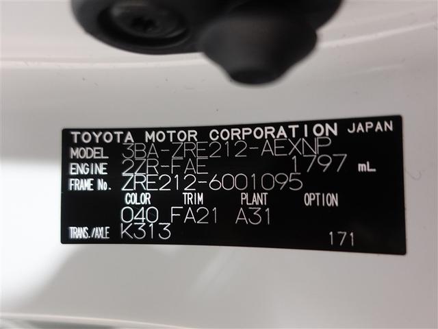 カローラ Ｇ－Ｘ　フルセグ　メモリーナビ　ミュージックプレイヤー接続可　バックカメラ　衝突被害軽減システム　ＥＴＣ　ドラレコ　ＬＥＤヘッドランプ　ワンオーナー　記録簿（20枚目）