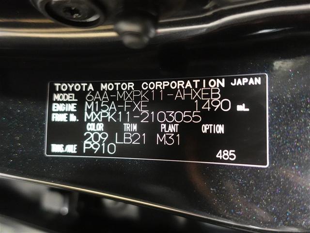 アクア Ｚ　メモリーナビ　ミュージックプレイヤー接続可　バックカメラ　衝突被害軽減システム　ＥＴＣ　ドラレコ　ＬＥＤヘッドランプ　ワンオーナー　記録簿（20枚目）