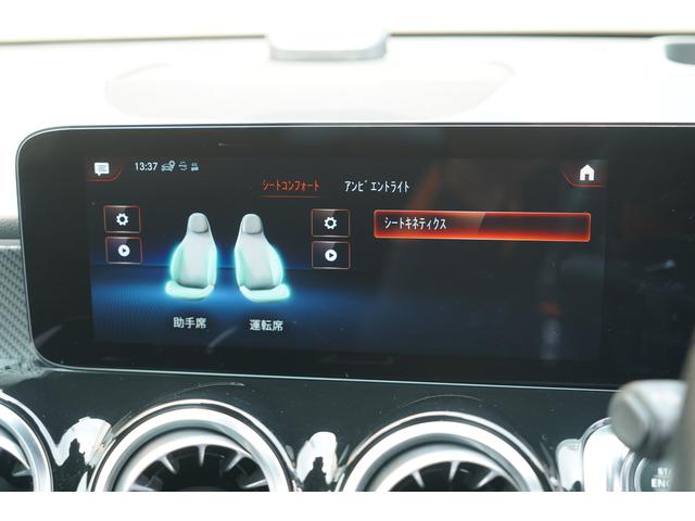 ＧＬＢ ＧＬＢ２００ｄ　ＡＭＧライン　パノラミックスライディングルーフ　１０．２５インチディスプレイ　ナビＴＶ　パノラミックビューモニター　ヘッドアップディスプレイ　ブラインドスポット　シートキネティクス　シートヒーター　パワーシート（26枚目）