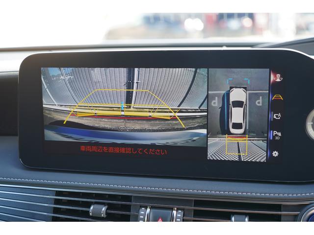 ＬＳ ＬＳ５００ｈ　バージョンＬ　銀影ラスター　サンルーフ　マークレビンソン　モデリスタエアロ　アドバンレーシング２０インチアルミ　セミアニリン革　１２．３インチナビ　パノラミックビューモニター　レクサスチームメイト　ベンチレーション（14枚目）