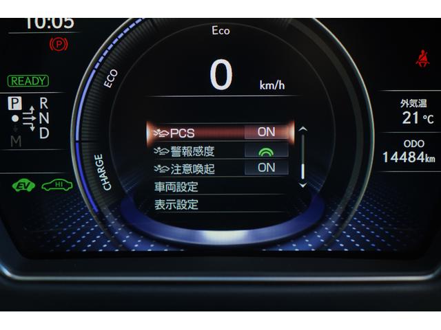 ＬＳ ＬＳ５００ｈ　バージョンＬ　銀影ラスター　サンルーフ　マークレビンソン　モデリスタエアロ　アドバンレーシング２０インチアルミ　セミアニリン革　１２．３インチナビ　パノラミックビューモニター　レクサスチームメイト　ベンチレーション（26枚目）