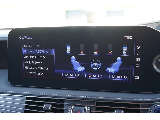 ＬＳ ＬＳ５００ｈ　バージョンＬ　銀影ラスター　サンルーフ　マークレビンソン　モデリスタエアロ　アドバンレーシング２０インチアルミ　セミアニリン革　１２．３インチナビ　パノラミックビューモニター　レクサスチームメイト　ベンチレーション（49枚目）