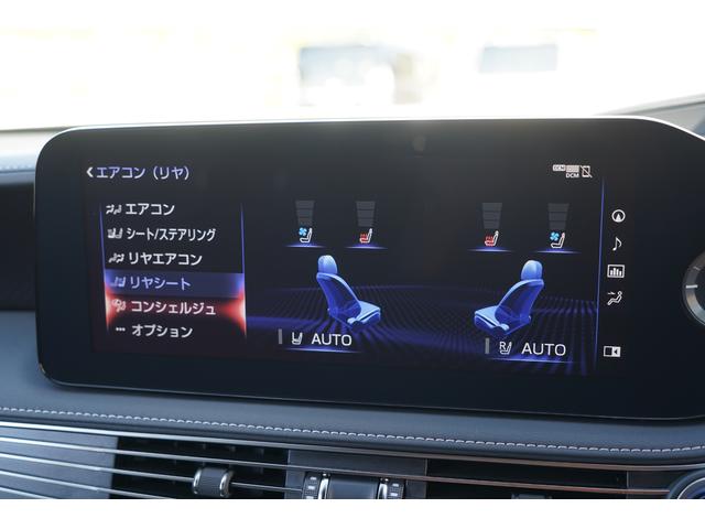 ＬＳ ＬＳ５００ｈ　バージョンＬ　銀影ラスター　サンルーフ　マークレビンソン　モデリスタエアロ　アドバンレーシング２０インチアルミ　セミアニリン革　１２．３インチナビ　パノラミックビューモニター　レクサスチームメイト　ベンチレーション（50枚目）