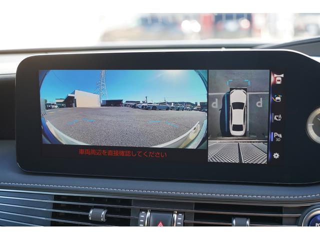 ＬＳ ＬＳ５００ｈ　バージョンＬ　銀影ラスター　サンルーフ　マークレビンソン　モデリスタエアロ　アドバンレーシング２０インチアルミ　セミアニリン革　１２．３インチナビ　パノラミックビューモニター　レクサスチームメイト　ベンチレーション（56枚目）