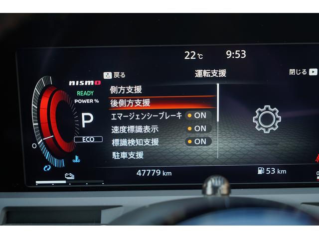 オーラ ニスモ　純正９インチナビＴＶ　インテリジェントアラウンドビューモニター　インテリジェントルームミラー　ブラックルーフ　ＬＥＤヘッドライト　シートヒーター　ステアリングヒーター　前後ドラレコ　寒冷地仕様　ＥＴＣ（7枚目）