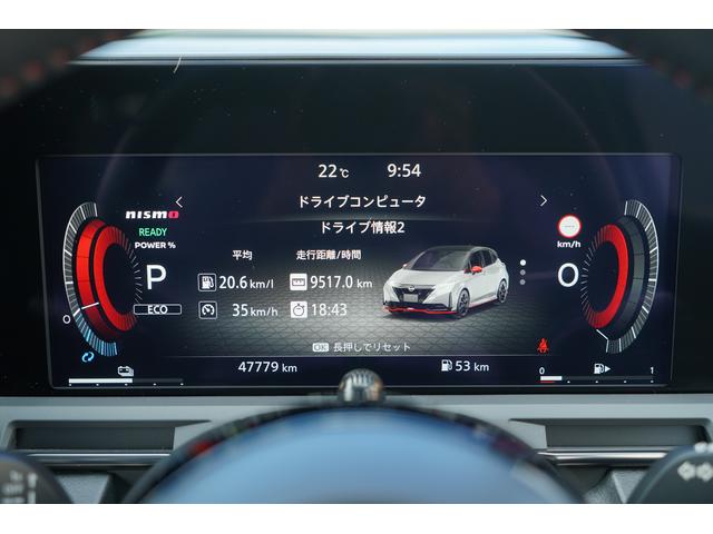オーラ ニスモ　純正９インチナビＴＶ　インテリジェントアラウンドビューモニター　インテリジェントルームミラー　ブラックルーフ　ＬＥＤヘッドライト　シートヒーター　ステアリングヒーター　前後ドラレコ　寒冷地仕様　ＥＴＣ（24枚目）