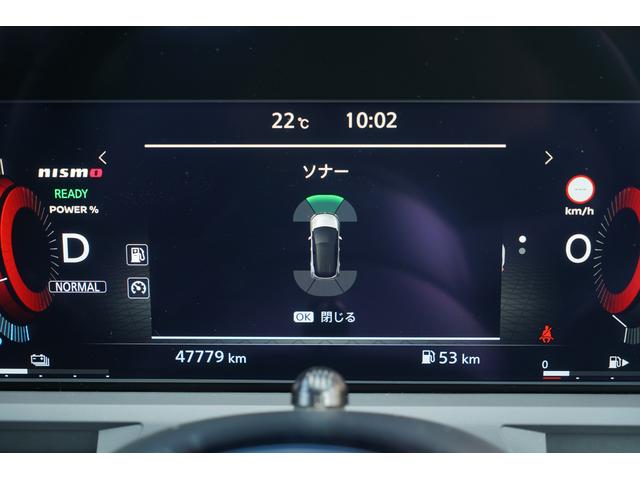 オーラ ニスモ　純正９インチナビＴＶ　インテリジェントアラウンドビューモニター　インテリジェントルームミラー　ブラックルーフ　ＬＥＤヘッドライト　シートヒーター　ステアリングヒーター　前後ドラレコ　寒冷地仕様　ＥＴＣ（25枚目）
