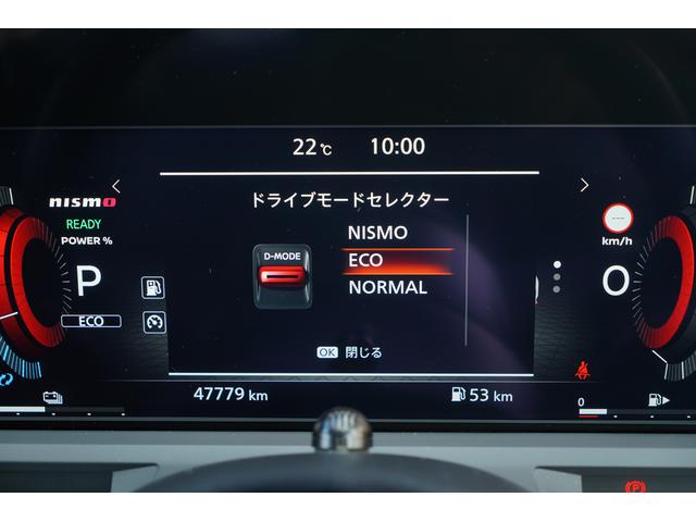 オーラ ニスモ　純正９インチナビＴＶ　インテリジェントアラウンドビューモニター　インテリジェントルームミラー　ブラックルーフ　ＬＥＤヘッドライト　シートヒーター　ステアリングヒーター　前後ドラレコ　寒冷地仕様　ＥＴＣ（34枚目）