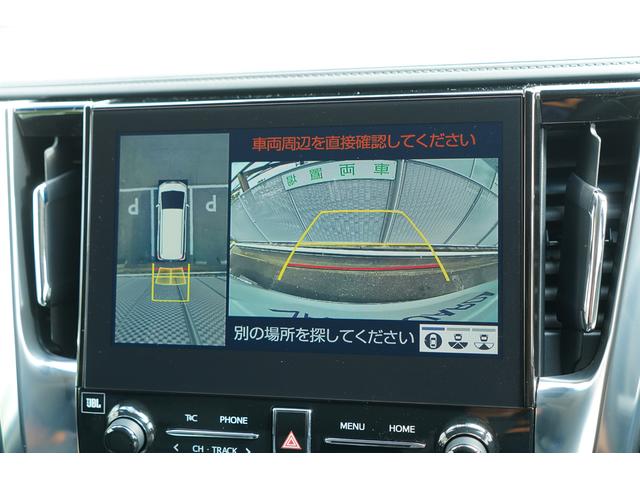 アルファード ２．５Ｓ　Ｃパッケージ　サンルーフ　モデリスタエアロ　メーカー１０．５インチＳＤナビＴＶ　１３．３インチ後席モニター　ＪＢＬ　ＤＶＤプレーヤー　パノラミックビュー　ブランドスポットモニター　シートヒーター・クーラー　ドラレコ（8枚目）