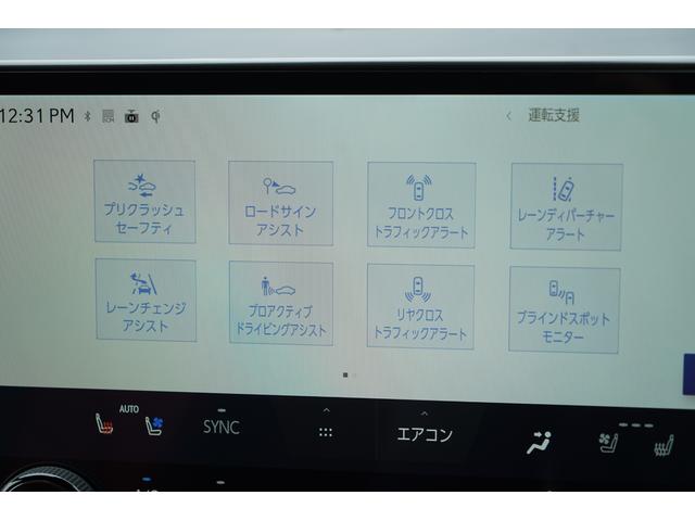 ＮＸ ＮＸ３５０ｈ　Ｆスポーツ　４ＷＤ　改良後モデル　パノラマルーフ　ＴＲＤエアロ　赤黒革　レクサスチームメイト　１４インチディスプレーオーディオ　パノラミックビュー　３眼ＬＥＤ　オレンジブレーキキャリパー　デジタルインナーミラー（25枚目）
