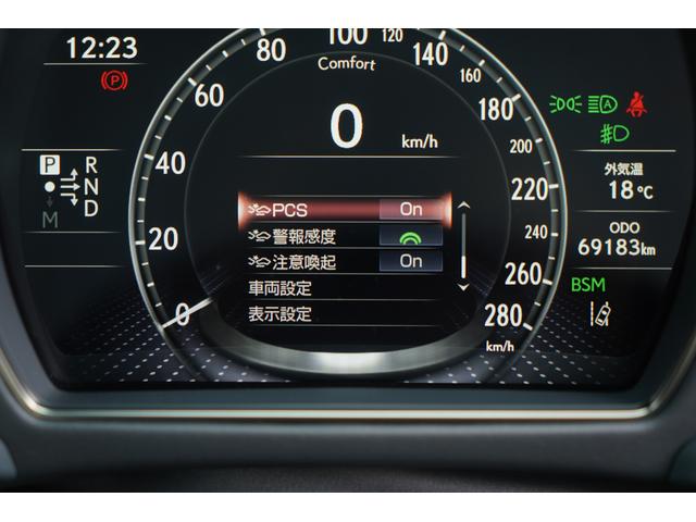 LS LS500 Iパッケージ ムーンルーフ 黒革 12.3インチSDナビTV パノラミックビュー ブラインドスポットモニター 3眼LEDライト オプション20インチスパッタリングアルミ ベンチレーション パワートランクリッド(9枚目)