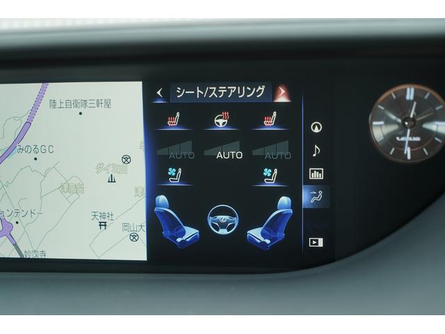 LS LS500 Iパッケージ ムーンルーフ 黒革 12.3インチSDナビTV パノラミックビュー ブラインドスポットモニター 3眼LEDライト オプション20インチスパッタリングアルミ ベンチレーション パワートランクリッド(45枚目)