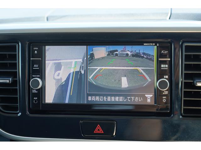 デイズルークス ハイウェイスター Gターボ 純正ワイドナビフルセグTV DVD アラウンドビューモニター 衝突軽減 踏み間違い防止 LEDヘッドライト 両側パワースライドドア オートハイビーム クルーズコントロール スマートキー オートエアコン(38枚目)