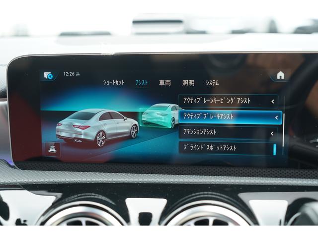 CLAクラス CLA200d AMGライン パノラミックスライディングルーフ レザーエクスクルーシブPKG 赤黒革シート 10.25インチナビTV 360度カメラ ヘッドアップディスプレイ アドバンスドサウンド レーダーセーフティPKG ETC(8枚目)