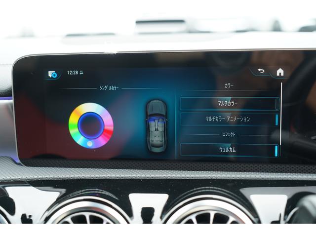 CLAクラス CLA200d AMGライン パノラミックスライディングルーフ レザーエクスクルーシブPKG 赤黒革シート 10.25インチナビTV 360度カメラ ヘッドアップディスプレイ アドバンスドサウンド レーダーセーフティPKG ETC(41枚目)