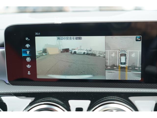 CLAクラス CLA200d AMGライン パノラミックスライディングルーフ レザーエクスクルーシブPKG 赤黒革シート 10.25インチナビTV 360度カメラ ヘッドアップディスプレイ アドバンスドサウンド レーダーセーフティPKG ETC(47枚目)