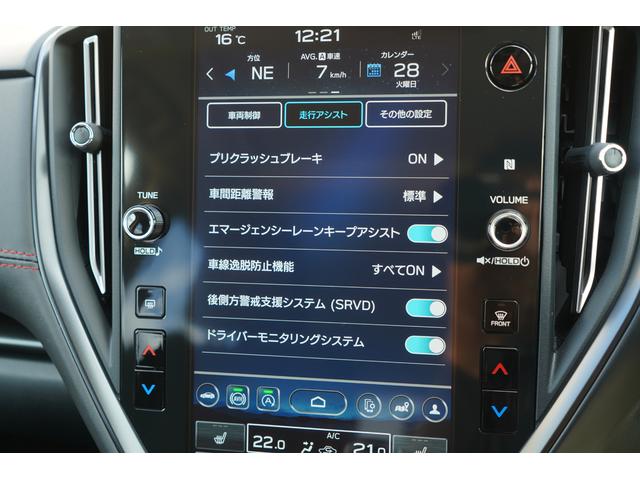 レヴォーグ STIスポーツR EXブラックインテリアセレクション 新品STIエアロ STIマフラー サンルーフ 11.6インチディスプレイ ナビTV harman/kardon デジタルマルチビュー スマートリアビュー LEDライト シートヒーター パワーバックドア(25枚目)