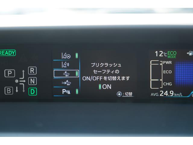 プリウス A 9インチナビTV バックカメラ パーキングアシスト Clazzioシートカバー ブラインドスポットモニター クリアランスソナー LEDヘッドライト フォグランプ レーダークルーズコントロール ETC(7枚目)