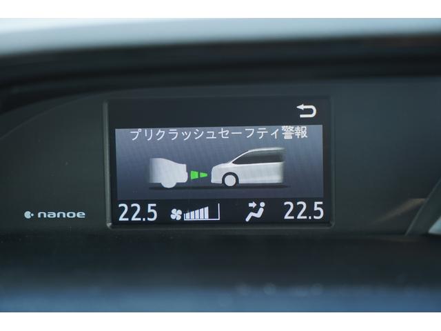 ノア ハイブリッドSi ダブルバイビーIII 純正10インチSDナビTV 12.1インチ後席モニター クリアランスソナー LEDヘッドライト 両側パワースライドドア 16インチ鍛造ホイール デジタルインナーミラー型前後ドラレコ シートヒーター(8枚目)