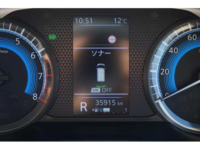 ルークス ハイウェイスター Gターボ カロッツェリア9インチナビTV アラウンドビューモニター 両側ハンズフリーパワースライドドア LEDヘッドライト シートヒーター プラズマクラスター付リアシーリングファン 前後ドラレコ(23枚目)