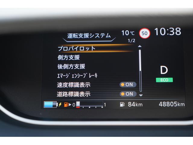 セレナ e-パワー ハイウェイスターV 純正10インチナビTV 11インチ後席モニター アラウンドビュー インテリジェントルームミラー セーフティパックA ツートーンカラー LEDヘッドライト 両側パワースライドドア 前後ドラレコ ETC(25枚目)