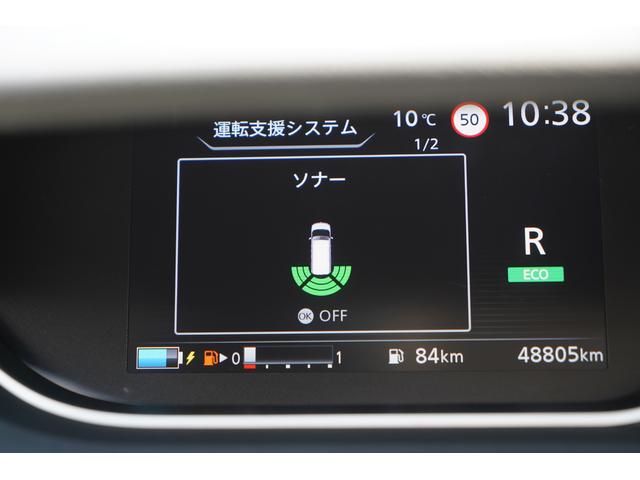 セレナ e-パワー ハイウェイスターV 純正10インチナビTV 11インチ後席モニター アラウンドビュー インテリジェントルームミラー セーフティパックA ツートーンカラー LEDヘッドライト 両側パワースライドドア 前後ドラレコ ETC(27枚目)