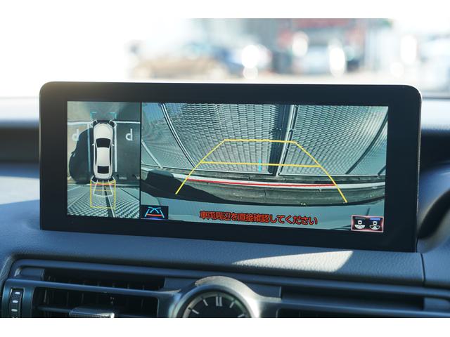 IS IS300h Fスポーツ ムーンルーフ TRDエアロ(F)モデリスタエアロ(S/R)純正10.3インチナビ パノラミックビュー 3眼LEDライト オレンジブレーキキャリパー ブラインドスポット 前後ドラレコ シートヒーター(7枚目)