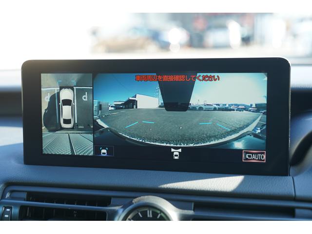 IS IS300h Fスポーツ ムーンルーフ TRDエアロ(F)モデリスタエアロ(S/R)純正10.3インチナビ パノラミックビュー 3眼LEDライト オレンジブレーキキャリパー ブラインドスポット 前後ドラレコ シートヒーター(47枚目)