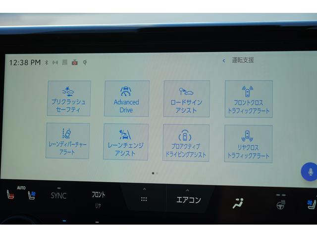 アルファードハイブリッド Ｚ　改良後モデル　左右独立ムーンルーフ　モデリスタエアロ・モデリスタアルミ　トヨタチームメイト　ＪＢＬサウンド　リアエンターテイメント　ＨＤＭＩ　ヘッドアップディスプレイ　デジタルインナーミラー　ドラレコ（23枚目）