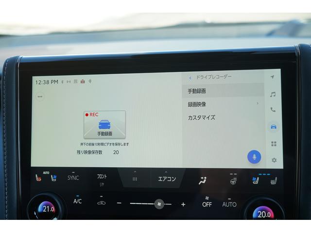 アルファードハイブリッド Ｚ　改良後モデル　左右独立ムーンルーフ　モデリスタエアロ・モデリスタアルミ　トヨタチームメイト　ＪＢＬサウンド　リアエンターテイメント　ＨＤＭＩ　ヘッドアップディスプレイ　デジタルインナーミラー　ドラレコ（49枚目）