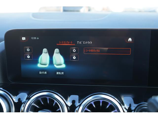 �V�[�g�L�l�e�B�N�X���������K���ƌ��N���𗼗�����V�[�g�@�\�������Ԃ̃h���C�u�ł����K�ɉ߂�����悤�A�V�[�g�N�b�V������w������A�T�|�[�g�������킸���Ɏ����œ����������邱�ƂŐg�̂ւ̕��S���y�����܂���