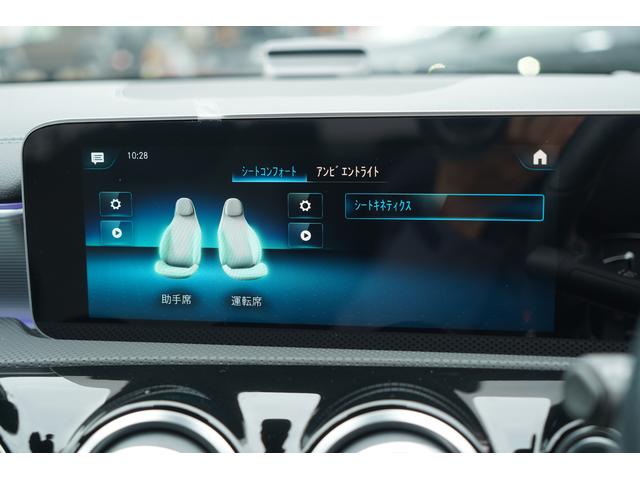 �V�[�g�L�l�e�B�N�X���������K���ƌ��N���𗼗�����V�[�g�@�\�������Ԃ̃h���C�u�ł����K�ɉ߂�����悤�A�V�[�g�N�b�V������w������A�T�|�[�g�������킸���Ɏ����œ����������邱�ƂŐg�̂ւ̕��S���y�����܂���