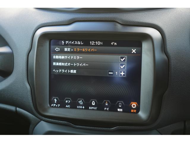 �I�[�g���C�p�[�@�\�������Z���T�[���J�����m����Ǝ����Ń��C�p�[���N�����Ă���܂���