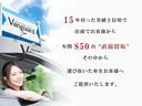 年式・走行距離・車の状態・オプション装備等、厳選した車を展示しております☆