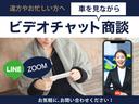 オンライン商談対応☆遠方やご来店が難しい方でも、LINE等のビデオ通話で実車を見ながら商談することもできます☆お気軽にお問合せください☆