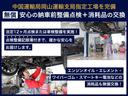 当社は中国運輸局岡山運輸支局指定工場を完備しております。ご契約車は自社工場またはディーラーにて点検整備致します。車検残の有無によって1年または2年点検整備記録簿・点検ステッカーをつけて納車致します☆