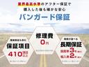保証項目410項目以上(輸入車は310項目以上)のバンガード自社保証を、お求めやすい価格でご用意しております。購入して頂いた後も確かな安心。万が一の故障の際も全力でサポート致します。