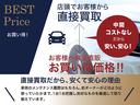 ＬＳ５００ｈ　バージョンＬ　銀影ラスター　サンルーフ　マークレビンソン　モデリスタエアロ　アドバンレーシング２０インチアルミ　セミアニリン革　１２．３インチナビ　パノラミックビューモニター　レクサスチームメイト　ベンチレーション（23枚目）
