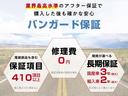 保証項目410項目以上(輸入車は310項目以上)のバンガード自社保証を、お求めやすい価格でご用意しております。購入して頂いた後も確かな安心。万が一の故障の際も全力でサポート致します。