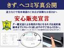 以前は気になる傷、ヘコミは修理して展示しておりましたが、修理待ちによる機会損失を回避するため、現状のまま展示することにしました。現車確認のご来店が困難なお客様に、鑑定証をもとに傷など確認し、写真で公開