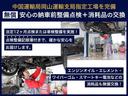 別途追加ご費用が必要となりますが、全国各地陸送納車も承ります☆お気軽にお問い合わせください☆