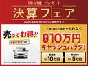 下取りのキャンペーンも開催中☆詳しくは当店までお気軽にお問合せください！ご来店お待ちしております☆