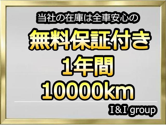 ２．０ｉ－Ｓ　オーディオカー／ＪＬオーディオ／３５センチウーファー／サイバーナビ／バックカメラ／フリップダウンモニター／フルセグテレビ／ブルートゥースオーディオ／ＥＴＣ(3枚目)