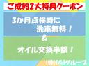 ２．０ｉ－Ｓ　オーディオカー／ＪＬオーディオ／３５センチウーファー／サイバーナビ／バックカメラ／フリップダウンモニター／フルセグテレビ／ブルートゥースオーディオ／ＥＴＣ(5枚目)