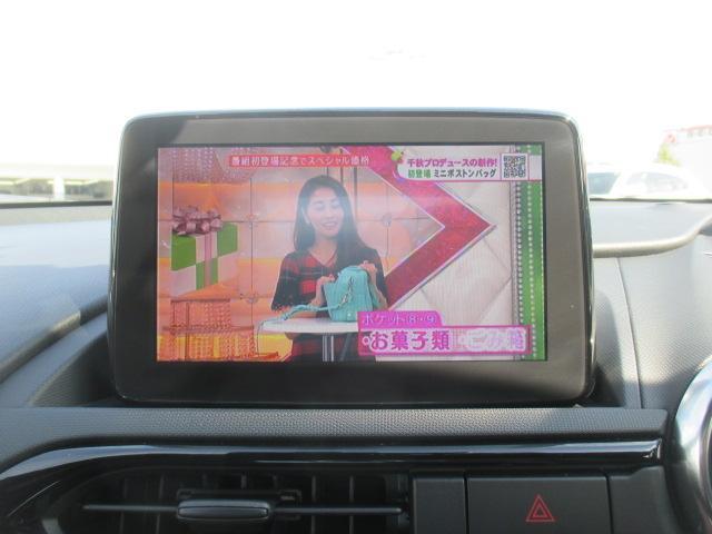 ロードスターＲＦ ＶＳ　ＡＣＣ　スマートキー　ＬＥＤヘッドライト　アイドリングストップＣＤ　ＤＶＤ　フルセグＴＶ　メモリーナビ　ＥＴＣ　ＡＢＳ　衝突軽減ブレーキサポート　イモビ　革シート（22枚目）