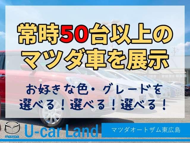 フレアワゴンタフスタイル ハイブリッドＸＴ　全方位モニター　フルセグＴＶ　クルーズコントロール　ＥＴＣ　両側電動スライドドア　ターボ車　プッシュスタートシステム　スマートキー　パドルシフト　シートヒータ　アイドリングストップ　ＬＥＤヘッドライト（69枚目）