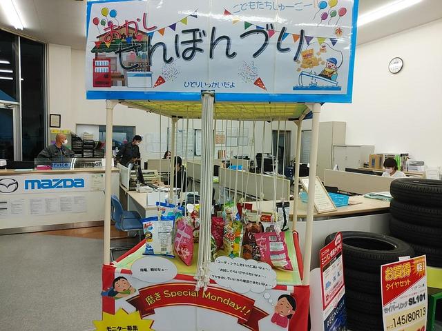 フレアワゴン XS 全方位モニター ETC ナビ TV アルミホイール 電動パーキング 両側電動スライドドア シートヒーター スマートキー フォグランプ ウィンカー付きドアミラー クローズコントロール ステアリングヒータ(79枚目)