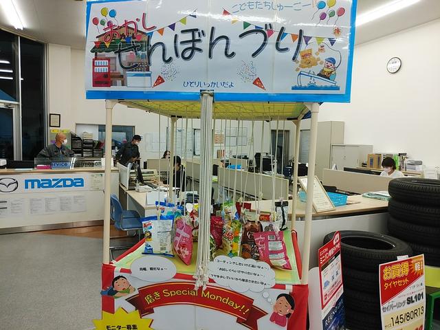 キャロル GL ETC CD DVD ナビ TV シートヒーター 衝突軽減ブレーキサポート 横滑り防止機能 アイドリングストップ PS PW オートエアコン アクセル踏み間違い防止装置 頸部衝撃緩和ヘッドレスト(68枚目)